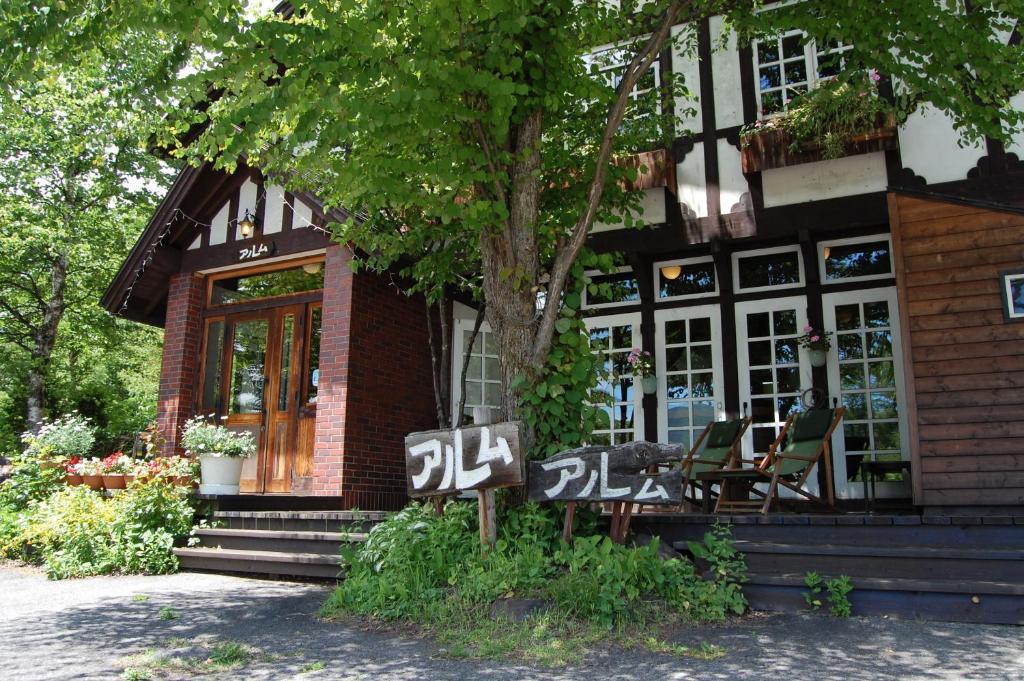 Petit Hotel Alumu Matsumoto Exteriör bild